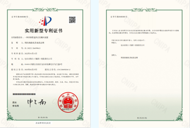 微信截圖_20230309093805.png 微信截圖_20230309093805.png