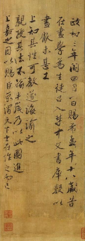 微信圖片_20231225171143.jpg 微信圖片_20231225171143.jpg