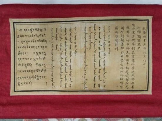 微信圖片_20231222115650.jpg 微信圖片_20231222115650.jpg