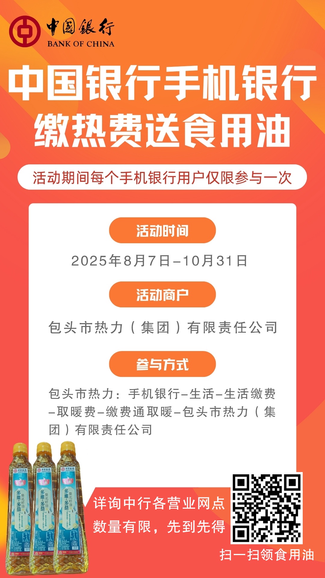 微信圖片_2025-08-07_154843_855.jpg 微信圖片_2025-08-07_154843_855.jpg