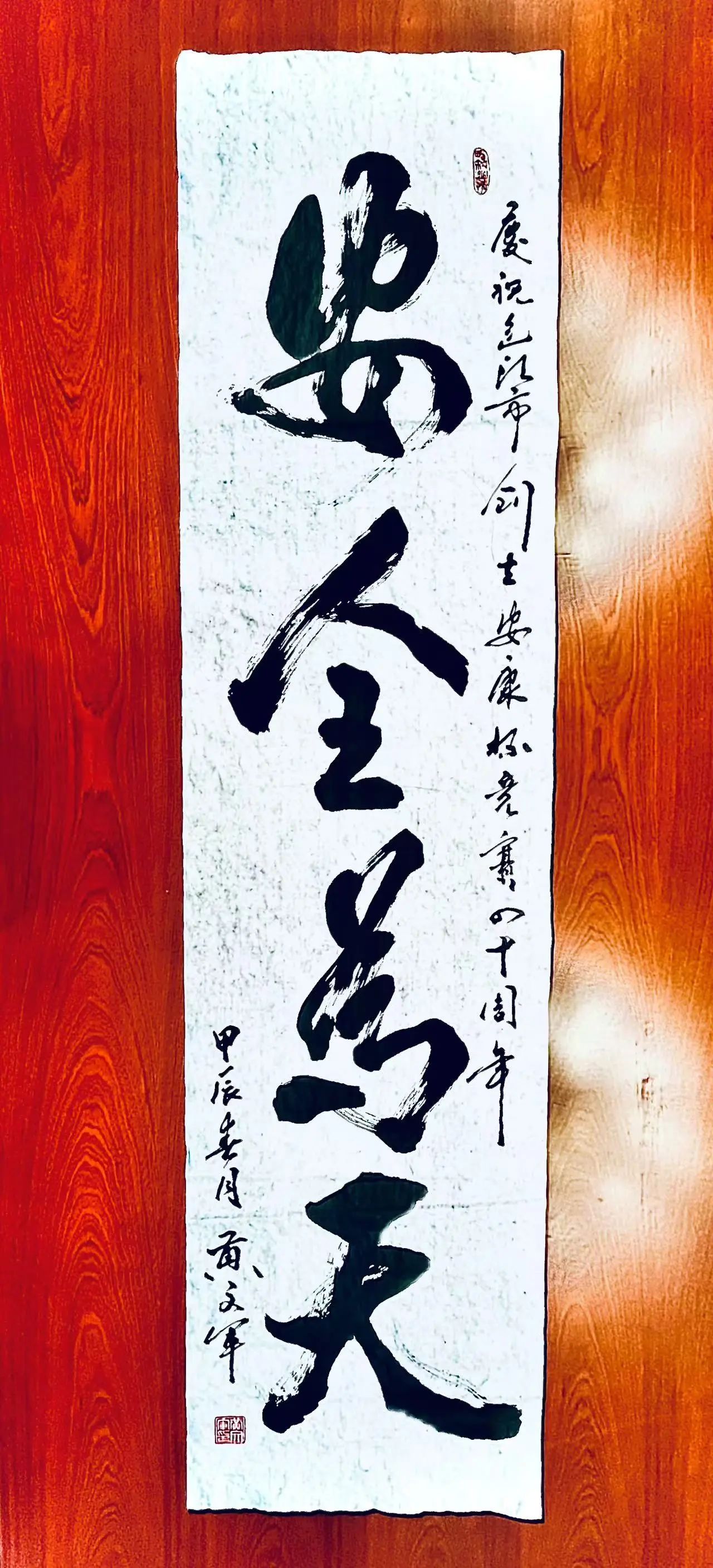 微信圖片_20241225110905.jpg 微信圖片_20241225110905.jpg