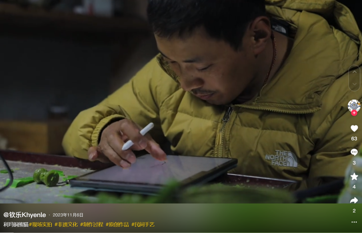 微信圖片_20240407085831.png 微信圖片_20240407085831.png