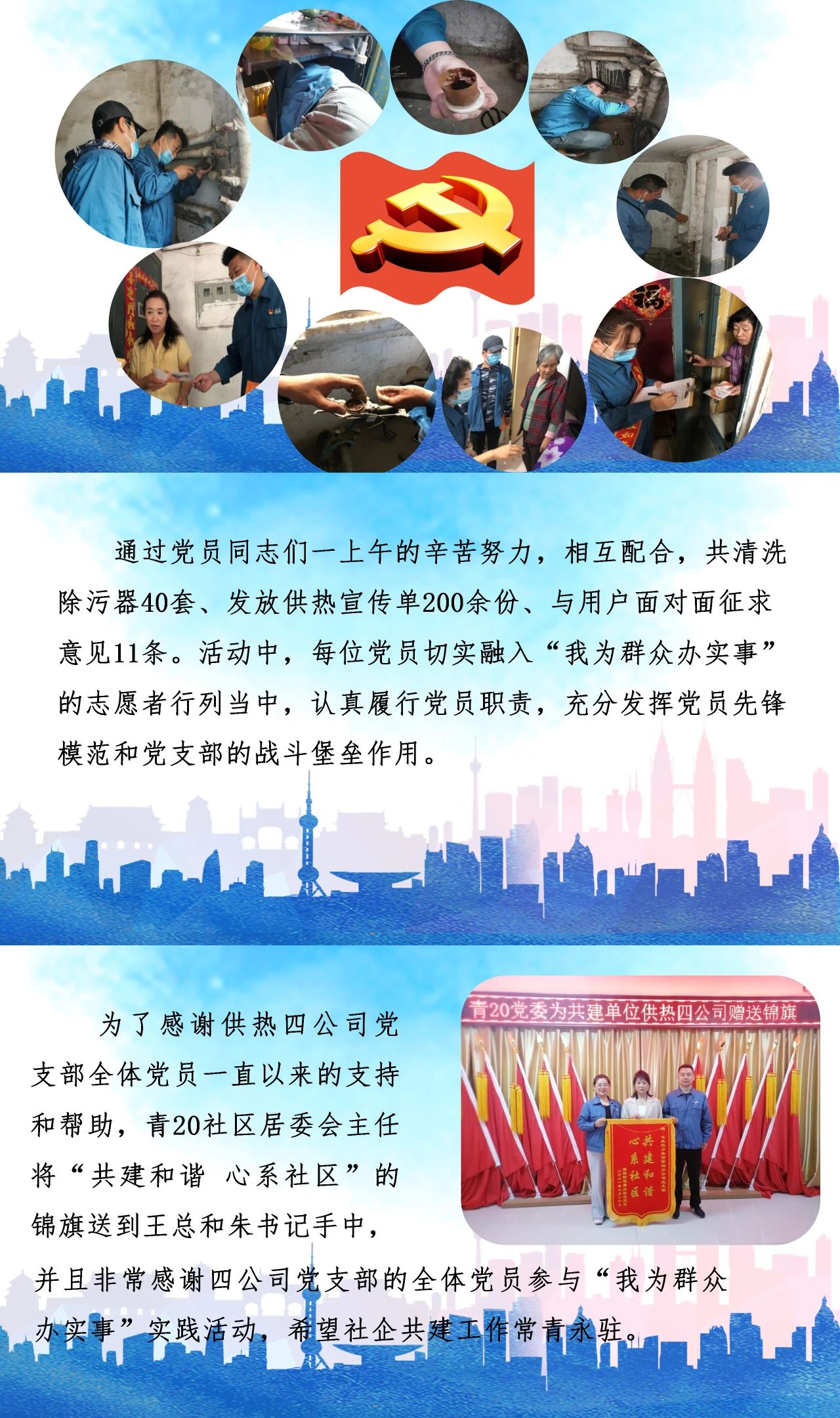 success 微信圖片_20210630142730.jpg