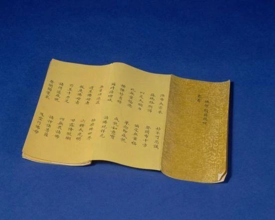 微信圖片_20231222115619.jpg 微信圖片_20231222115619.jpg