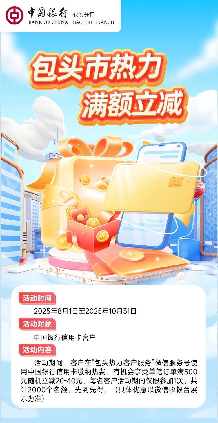 微信圖片_2025-08-11_092304_062.jpg 微信圖片_2025-08-11_092304_062.jpg