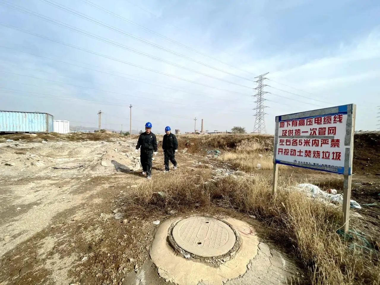 微信圖片_20241111093033.jpg 微信圖片_20241111093033.jpg