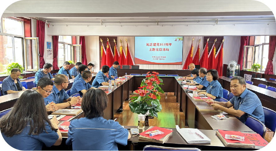 微信圖片_20240801094411.png 微信圖片_20240801094411.png