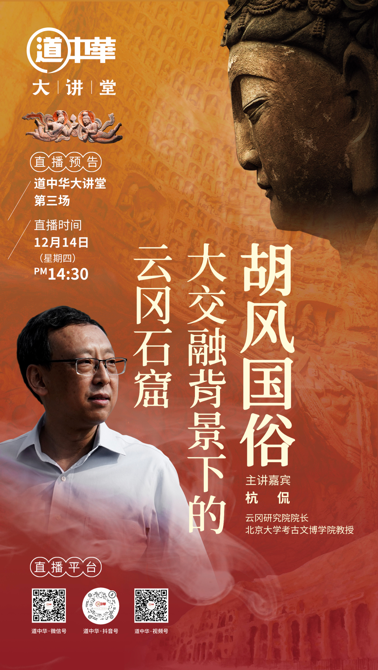 微信圖片_20231213101110.jpg 微信圖片_20231213101110.jpg