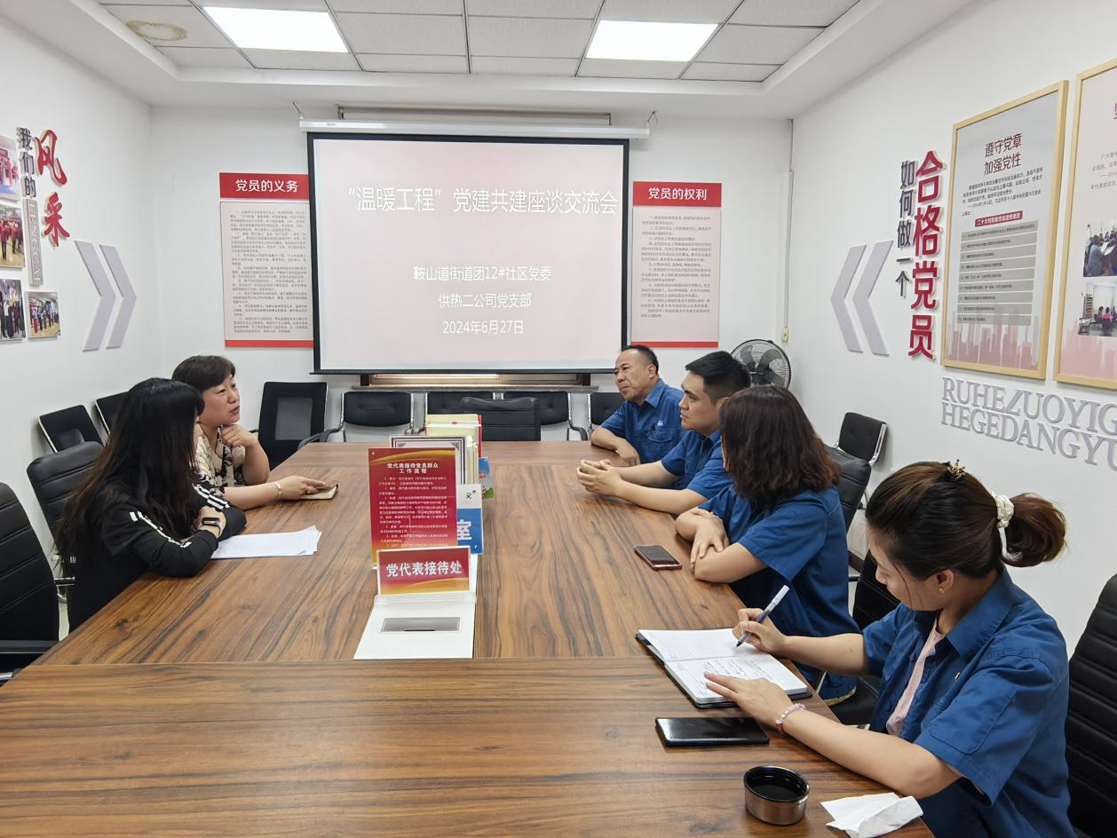 微信圖片_20240715092811.png 微信圖片_20240715092811.png