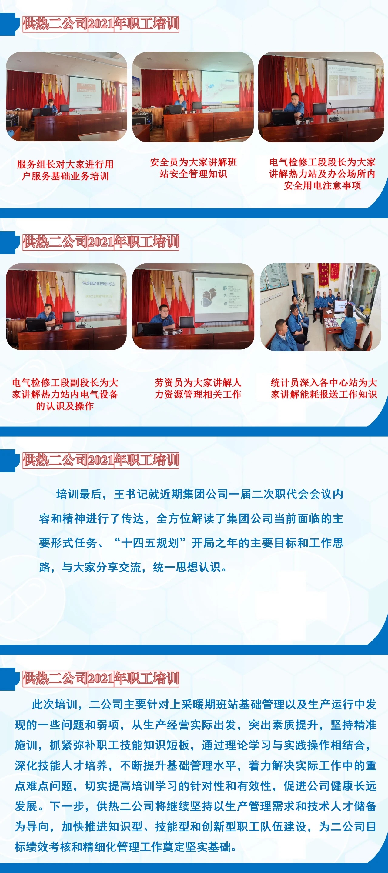 success 微信圖片_20210607111219.jpg