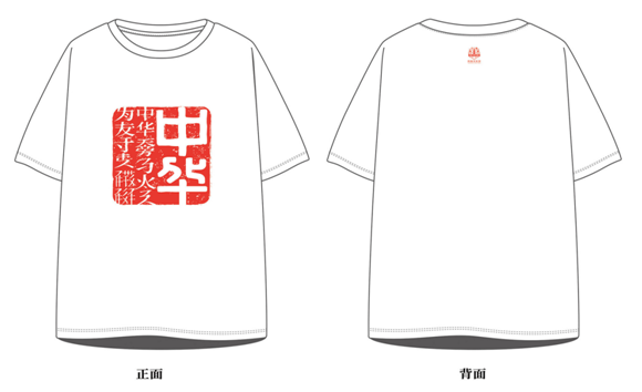 微信圖片_20240715095105.png 微信圖片_20240715095105.png